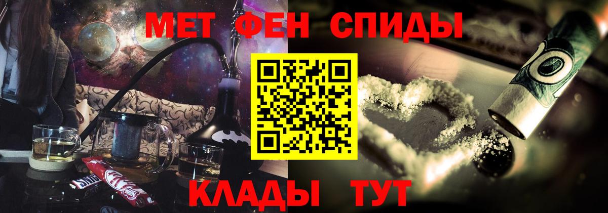 АМФ VHQ Назарово