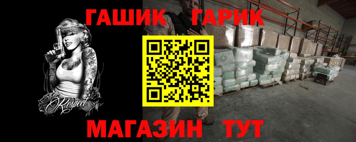 Назарово  ГАШИШ хэш  наркота  Гашиш  Гашиш VHQ  Вход с VPN 