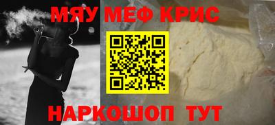кристаллы Волжск