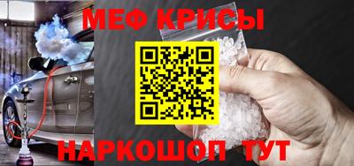 кристаллы Волжск