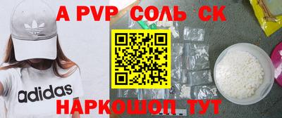 дурь Волжский