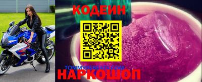 кристаллы Волжск