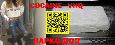кристаллы Волжск