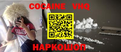 кристаллы Волжск