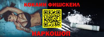 кристаллы Волжск