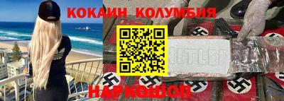 кристаллы Волжск