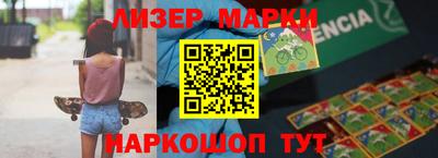 кристаллы Волжск