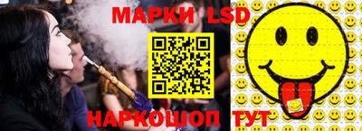 кристаллы Волжск