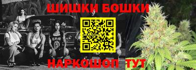 кристаллы Волжск