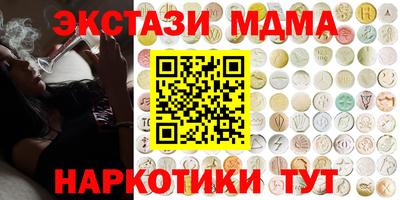 МДПВ Волгодонск