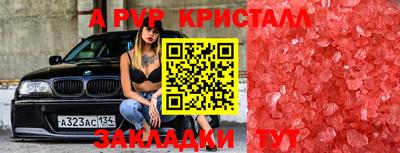 дурь Волжский