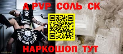 дурь Волжский