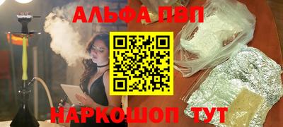 дурь Волжский