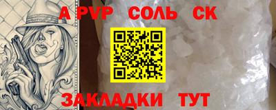 дурь Волжский