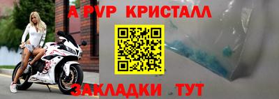дурь Волжский