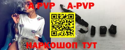 кристаллы Волжск