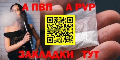 МДПВ Волгодонск