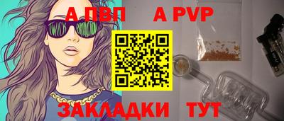 МДПВ Волгодонск