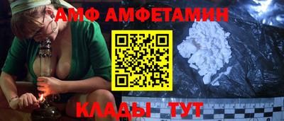 кристаллы Волжск