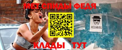 кристаллы Волжск