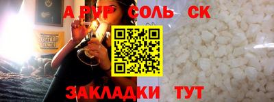 дурь Волжский