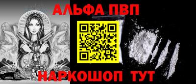 кристаллы Волжск