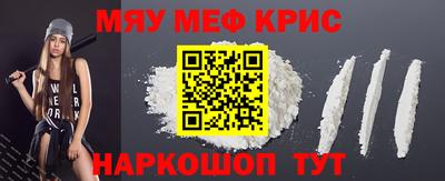 кристаллы Волжск
