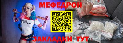 дурь Волжский