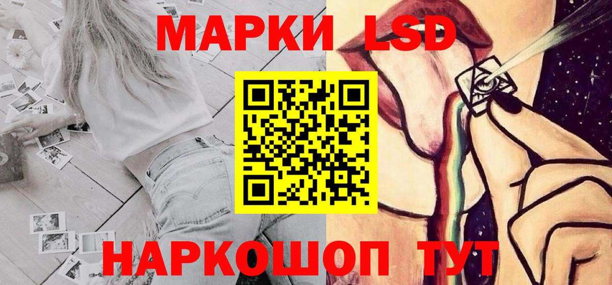 ЛСД экстази ecstasy Назарово