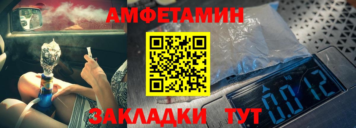 МЕТАМФЕТАМИН витя  МЕТАМФЕТАМИН витя  Вход с VPN  Назарово 