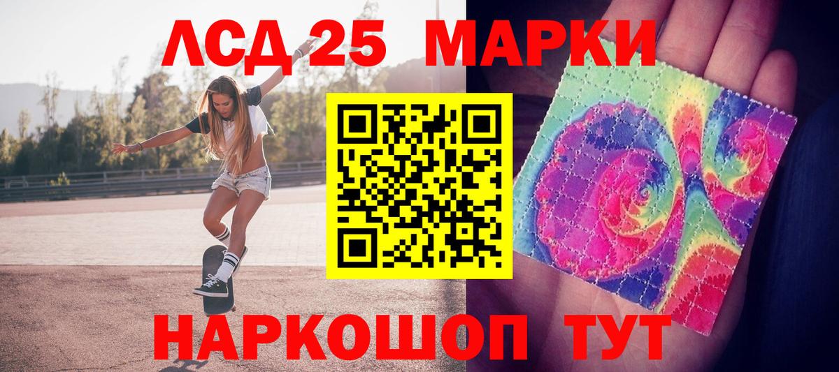 где найти   Наркотические марки 1,8мг  Вход с VPN  Назарово 