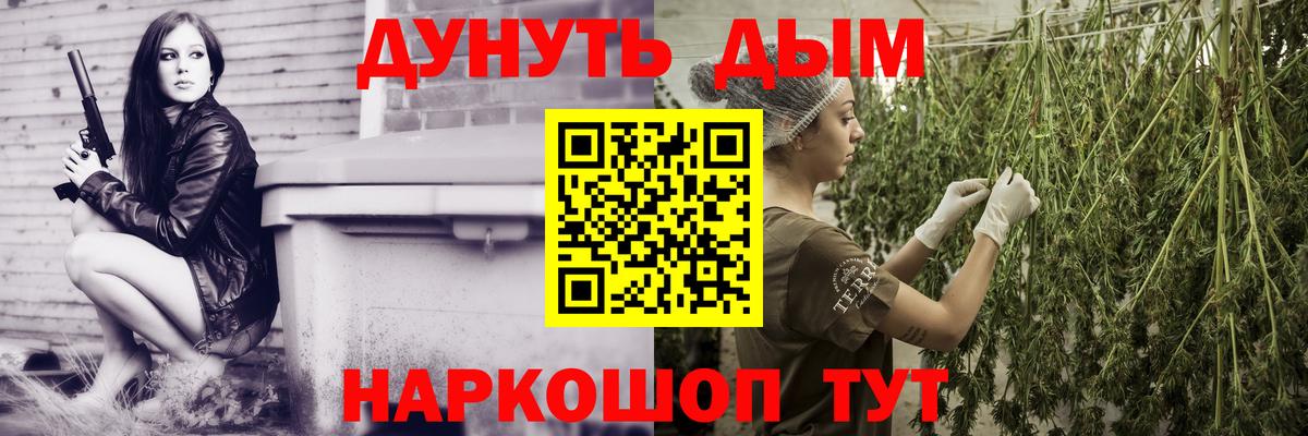 Шишки марихуана марихуана Назарово
