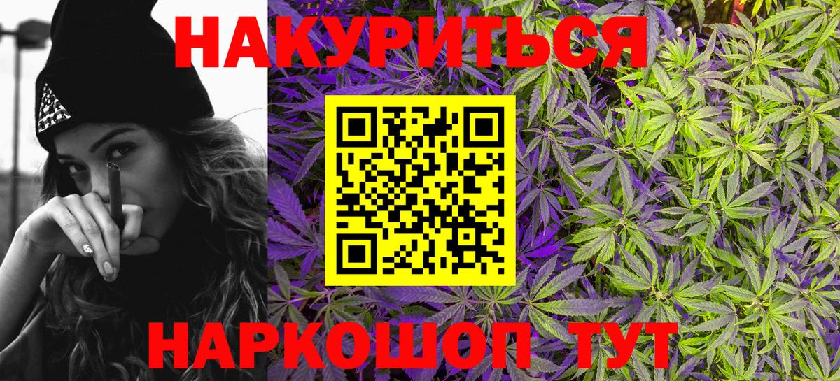 Конопля план  Вход с VPN  Назарово  Конопля SATIVA & INDICA  МАРИХУАНА Ganja  Канабис AK-47 